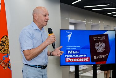 Школьники получили первые в жизни паспорта